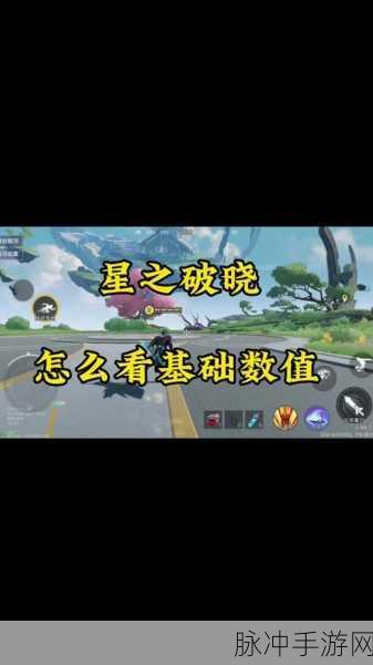 星之破晓申请测试秘籍大公开
