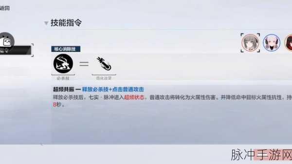 战双帕弥什全角色隐藏剧情深度解锁指南