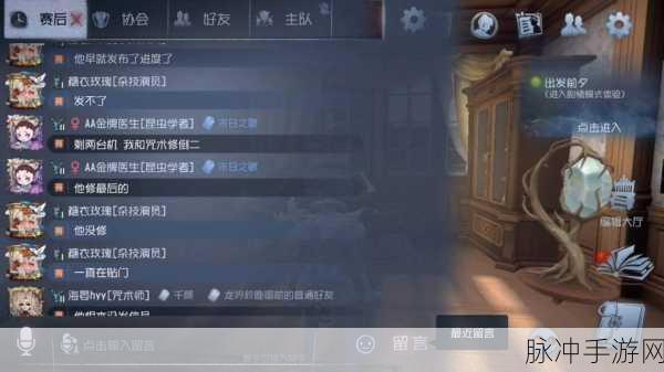 深度解读第五人格防沉迷系统的全新规则
