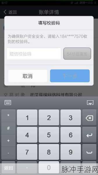 最强蜗牛验证码短信未收到的完美解决方案