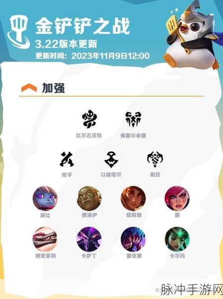 金铲铲志在天际，探险学者全解析