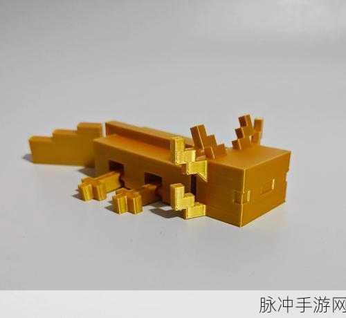我的世界手游，美西螈繁殖秘籍大公开