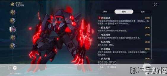 崩坏三赫莲娜的闪翼获取全攻略
