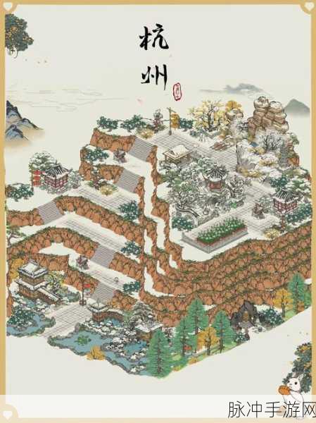 畅玩江南百景图，杭州府解锁开荒秘籍大公开