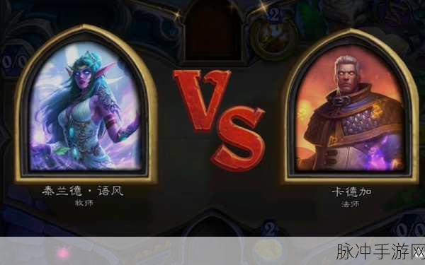 炉石传说，狂热的医者深度剖析与实战运用