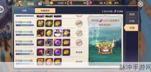 我叫 MT4 手游，牧师铭文搭配秘籍 治疗之力全解析
