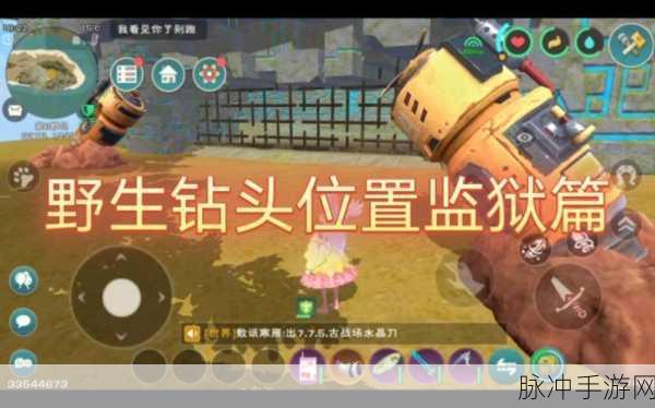 创造与魔法，神秘岛屿监狱全攻略