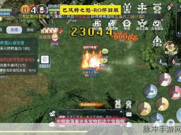仙境传说 RO 手游，弓箭手技能加点全方位解析