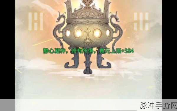 一念逍遥百炼成仙配方全解析