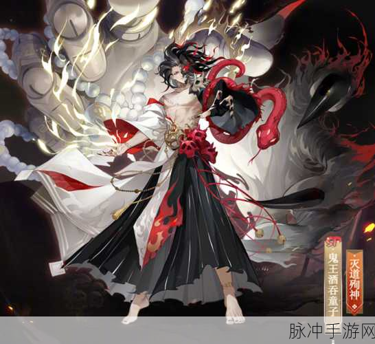 阴阳师 SP 鬼王酒吞童子全解析，属性技能深度探秘