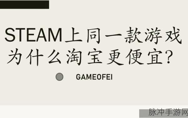 探寻 Steam 交易链接的神秘所在
