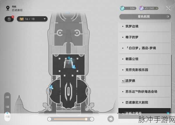 崩坏星穹铁道晖长石号餐饮部梦境迷钟解密全指南