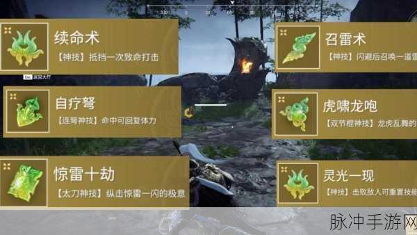 手游秘籍，永劫无间高效吃返魂花技巧大揭秘