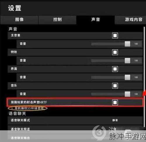 手游中耳机声音自动调小之谜与解决策略