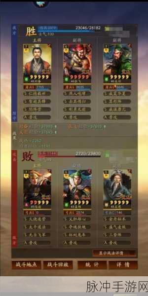 三国志战略版桃园结义阵容深度剖析