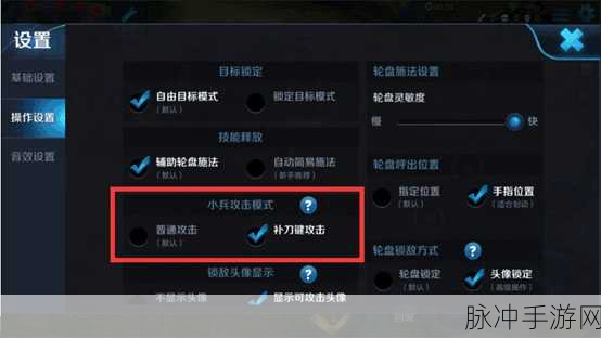 王者荣耀稷下试炼之地大师模式全解析