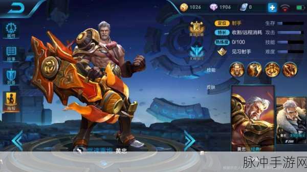 王者荣耀稷下试炼之地大师模式全解析