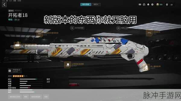 使命召唤手游武器王者之争 实用武器大揭秘