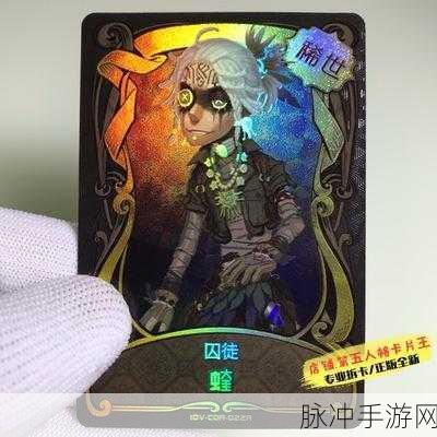 第五人格，侦探的宝藏之旅活动全攻略