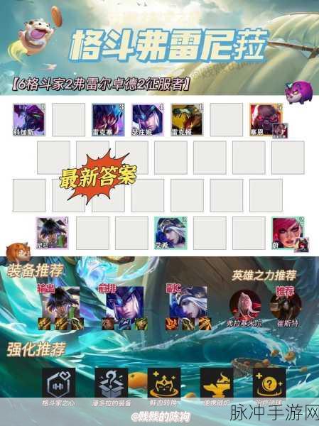 云顶之弈惊现百分百吃鸡神套路，无限小蜘蛛肆虐美服
