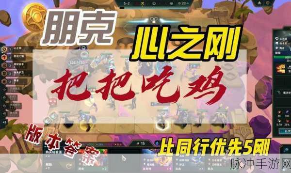 云顶之弈惊现百分百吃鸡神套路，无限小蜘蛛肆虐美服