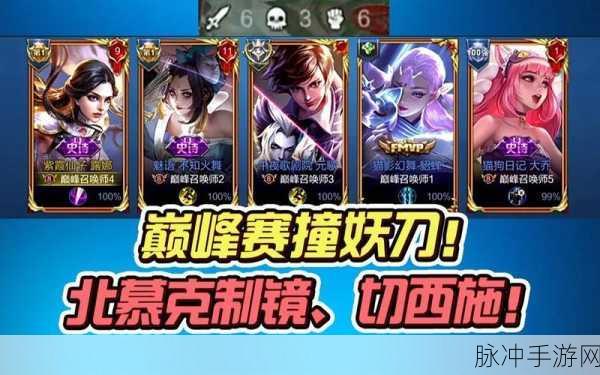 王者荣耀北慕口子哥事件深度剖析