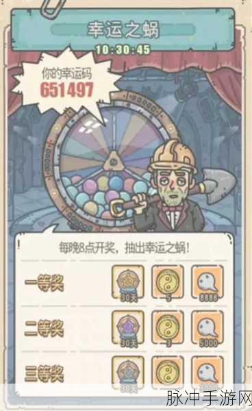 探索最强蜗牛劳务合同委托数量提升秘籍