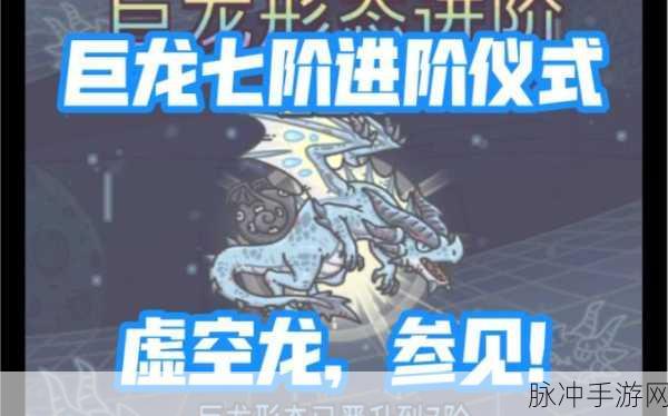 探索最强蜗牛劳务合同委托数量提升秘籍