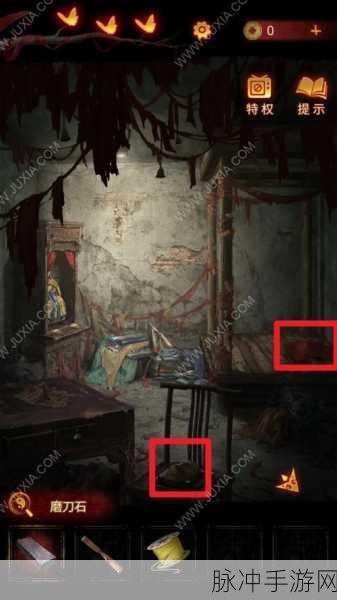 纸嫁衣 5 无间梦境第三章全攻略指南