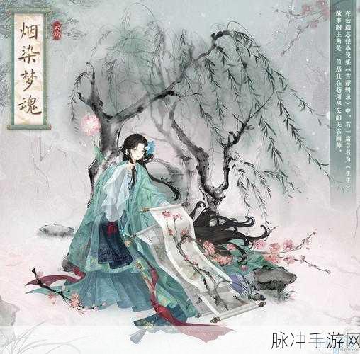 奇迹暖暖告别的熠熠辉光完美搭配秘籍