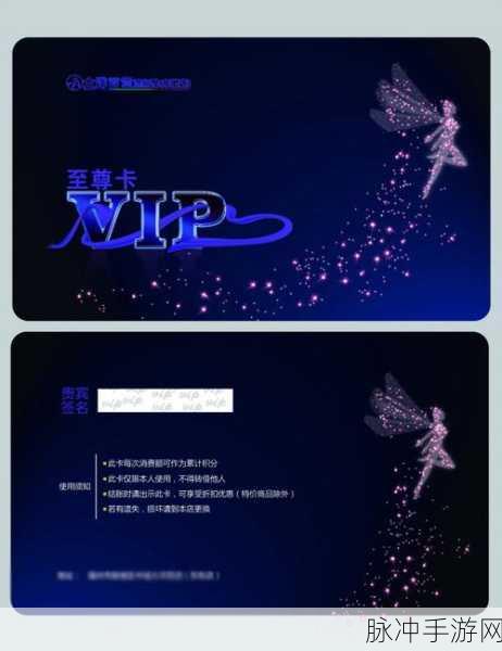 魔力时代，50 级购买至尊卡的钻石收益详解