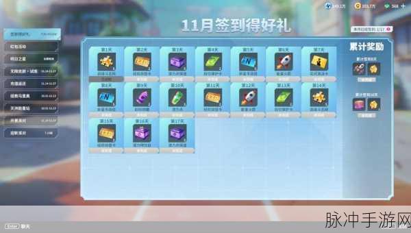 崩坏 3 2022 例行维护时间及相关详解