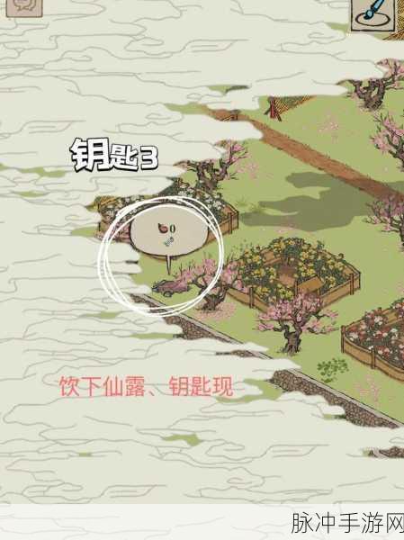 江南百景图桃花坞隐藏任务全攻略