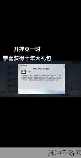和平精英 SS7 手册活跃礼包究竟值不值？