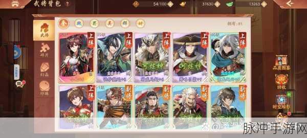 少年三国志装备抉择秘籍 助力实力飙升