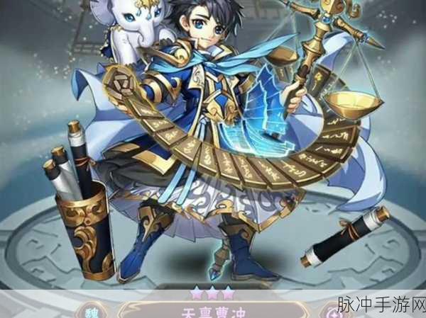 少年三国志装备抉择秘籍 助力实力飙升