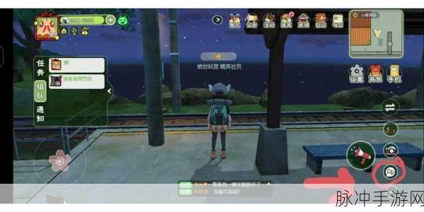 小森生活互动任务全攻略秘籍