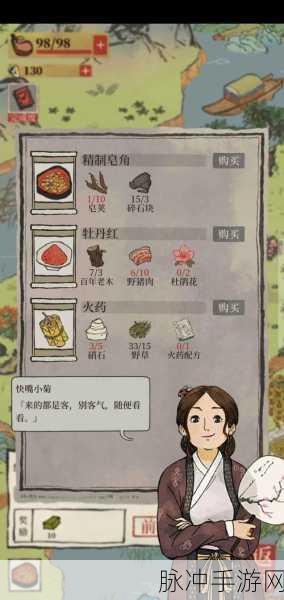 江南百景图，皂荚与碎石块获取秘籍大公开