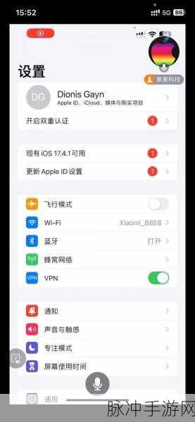 苹果手机 ID 号登录退出疑难全解析