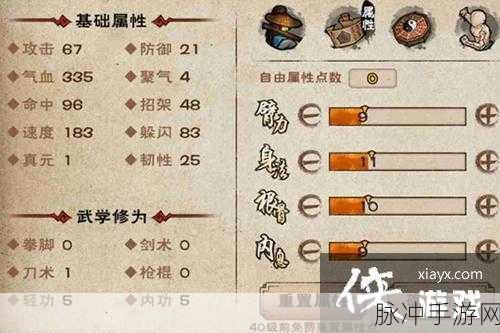 烟雨江湖，免费获取沙孤兰的终极秘籍