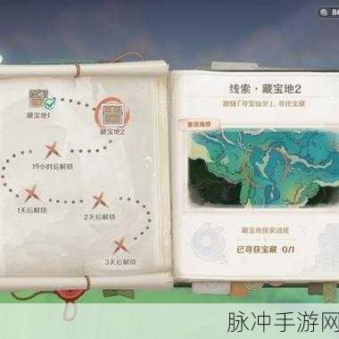原神秘宝迷踪多人挑战必胜攻略指南