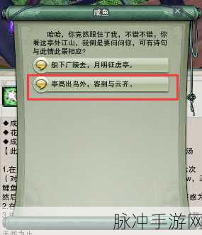 剑网 3 梦回稻香全成就攻略，21 种结局一网打尽