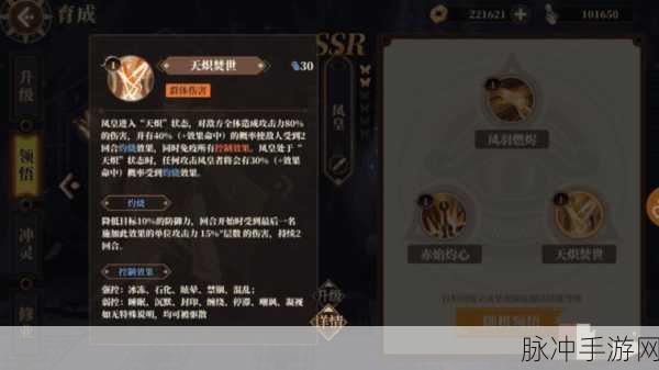 山海镜花，十连必出 SSR 镜灵的神秘玄学攻略