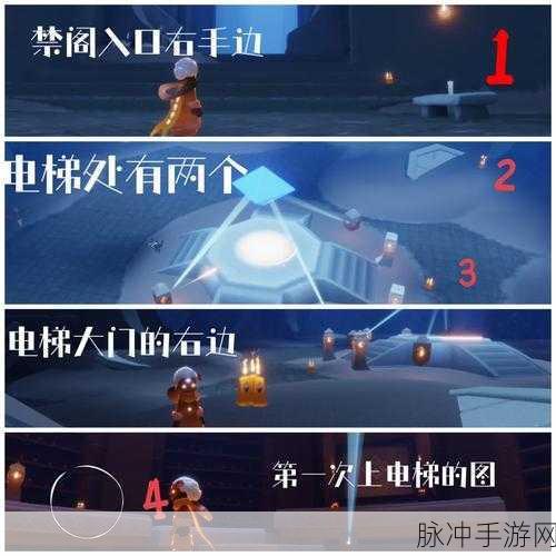 光遇破晓季星光沙漠任务全解