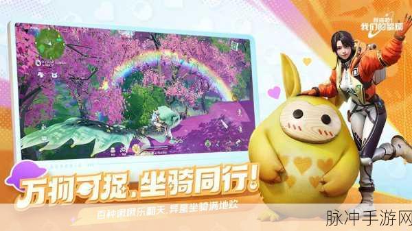 探索创造吧我们的星球，合作社加入全攻略
