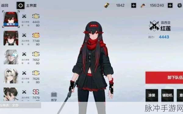 战双帕弥什露西亚间章隐藏剧情全攻略