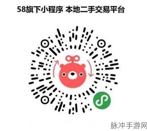 轻松搞定转转小程序删除 畅玩手游无干扰