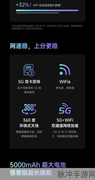 OPPO K9s 手机畅玩手游，清理其他存储秘籍