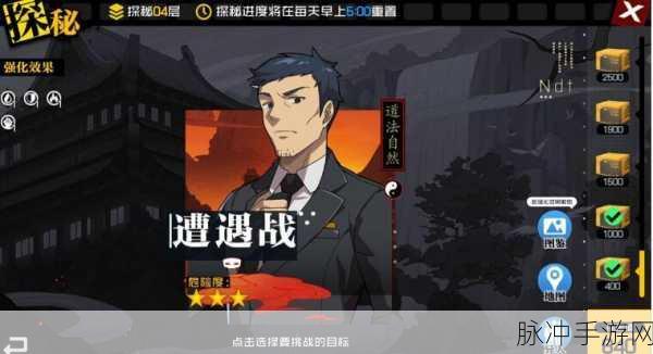 一人之下手游异人探秘解锁全攻略
