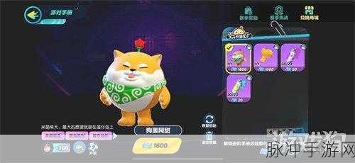 蛋仔派对中查看蛋币使用记录的详细指南